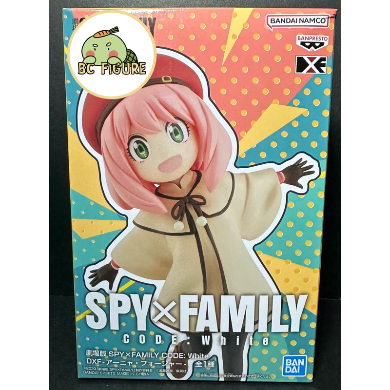 Figurine Anya Forger Code:White DXF Spy x Family main image 1