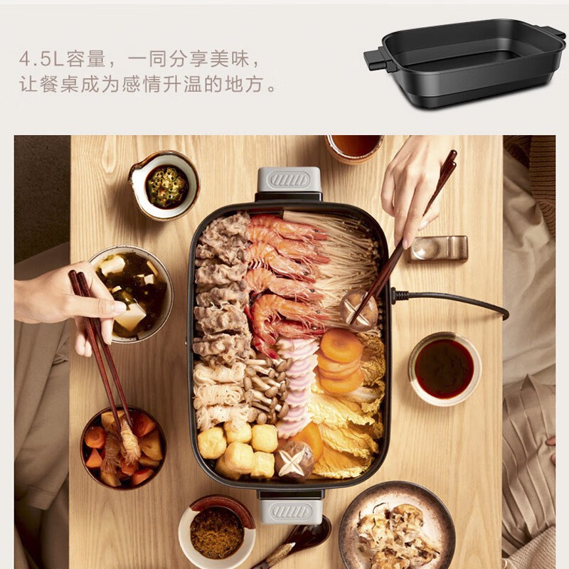 【东芝TOSHIBA】多用途锅煎炸烤涮炖大功率分体式无极调温14KSNC 配烤盘蒸片 Multipurpose Pot, High Power ...