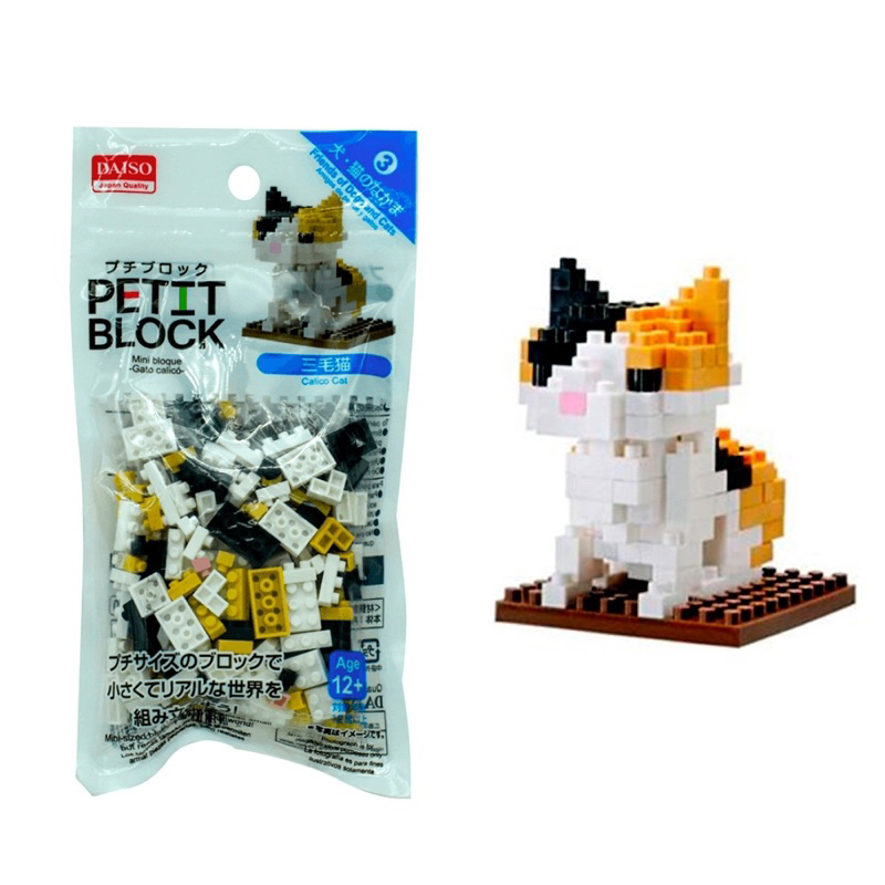 [READY STOCK] Petit Block / Mini Lego (Calico Cat) | Shopee Malaysia