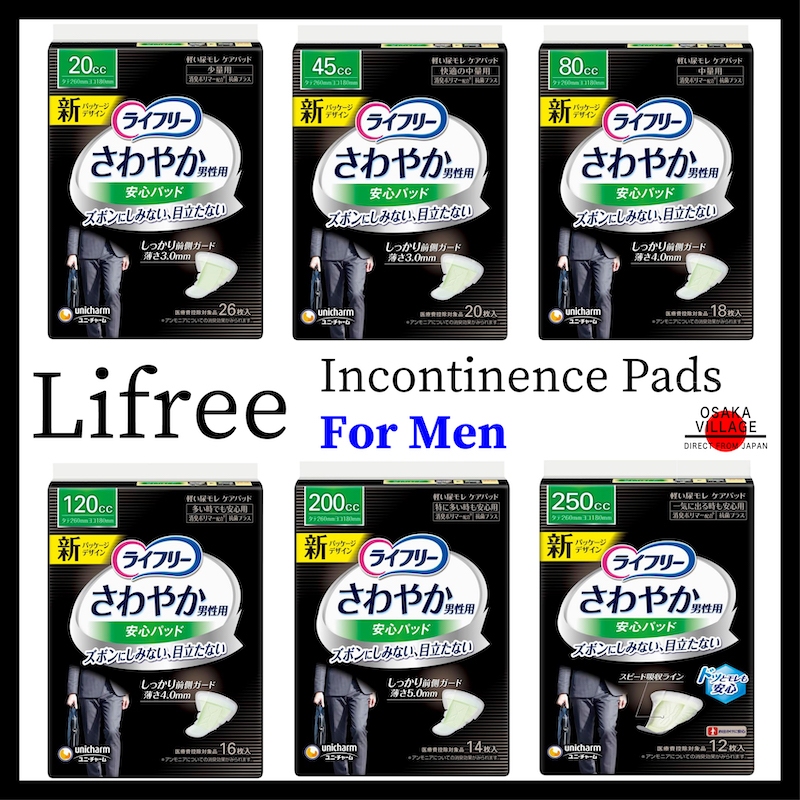 JAPAN Lifree Incontinence Pads for Men [ 10cc, 20cc, 45cc, 80cc, 120cc