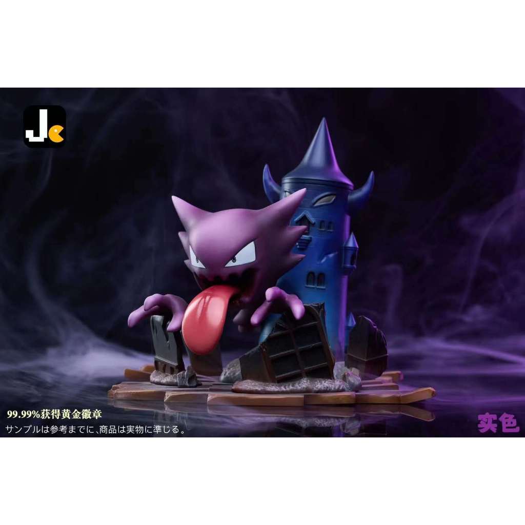 JC Studio - Haunter Pokemon Series 093 Resin Statue GK Anime Figure ...