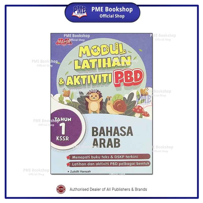 Pme Bookshop Buku Sekolah Penerbit Mahir Modul Latihan Aktiviti Pbd Kssr Tahun