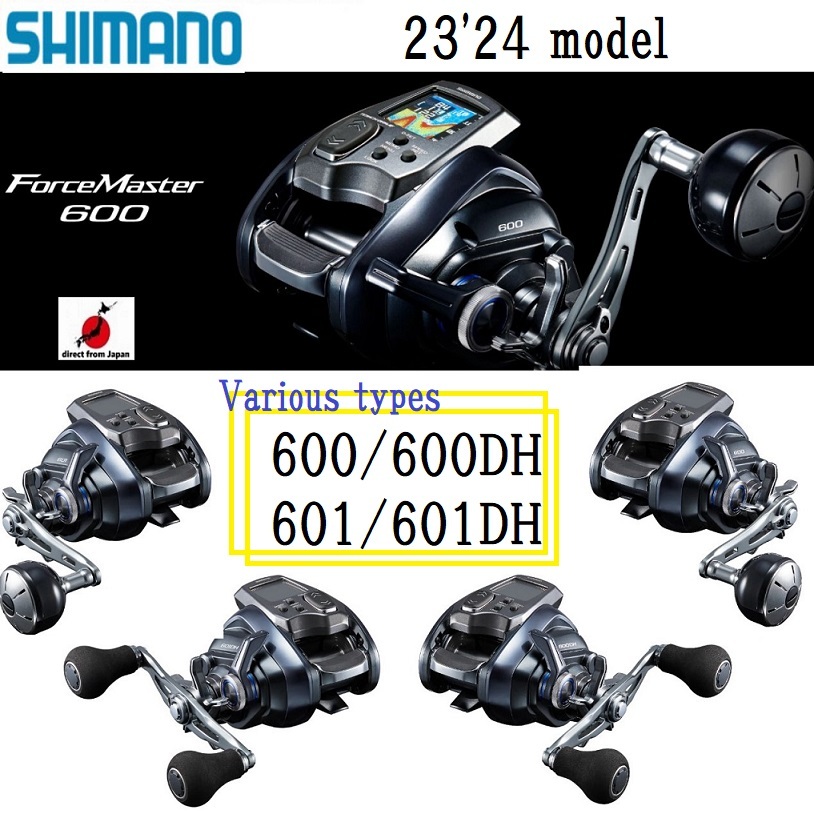 Shimano 23'24'ForceMaster Right/Left Handle Various types 600
