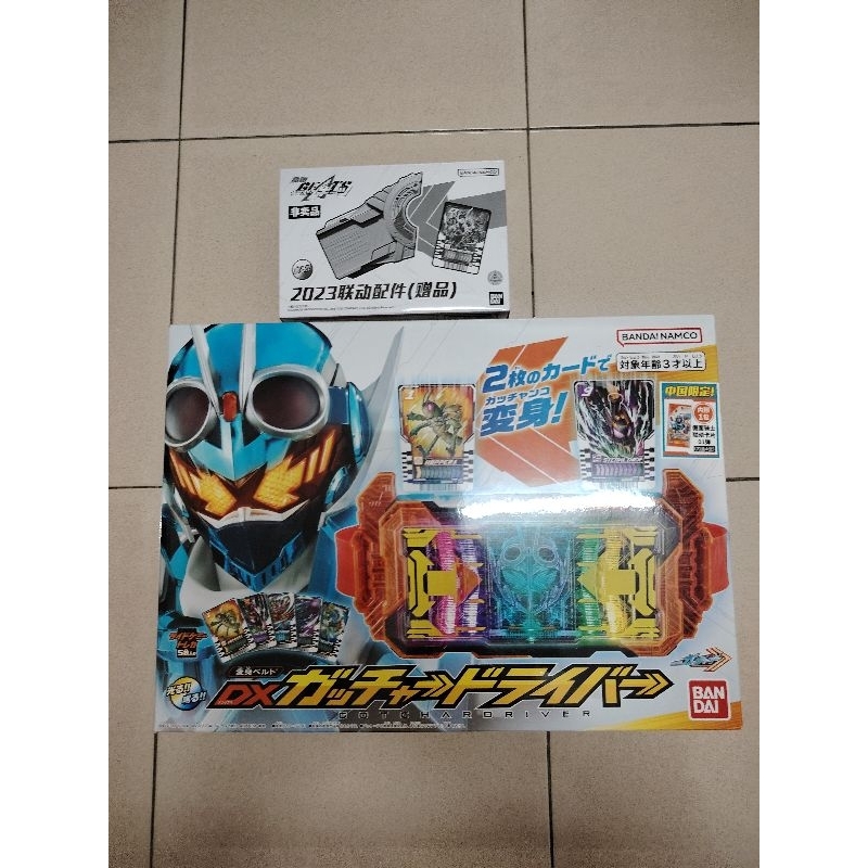 (READY STOCK)Bandai Kamen Rider Gotchard Henshin Belt DX Gotchard ...