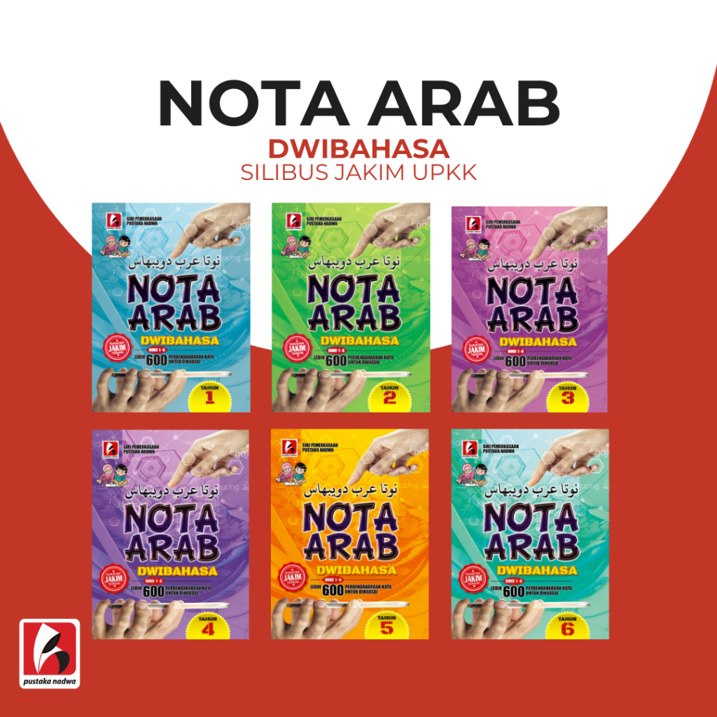 PUSTAKA NADWA - NOTA ARAB DWIBAHASA - SRA JAKIM UPKK PSRA KAFA | Shopee ...