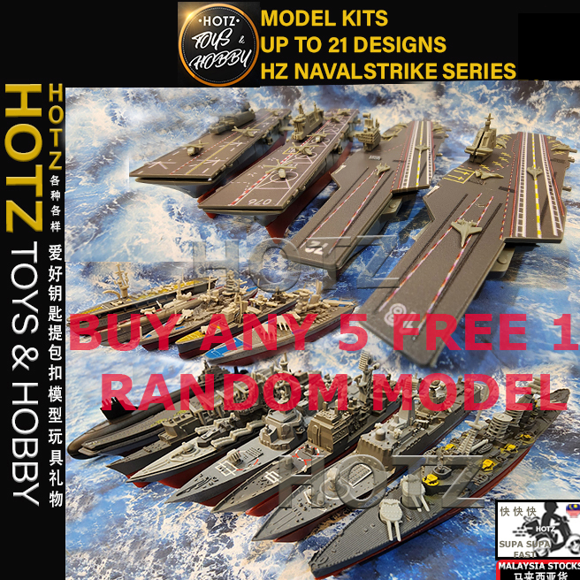 [HOTZ] Famous Ship Battleship Cruiser Warship Destroyer Red Alert Model ...