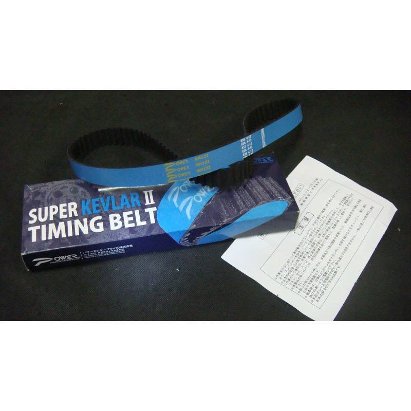 [ READY STOCK ] 31997 - POWER Kevlar timing belt BT131 TOYOTA AE101 ...