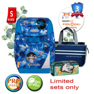 Tiger family school bag cheap malaysia price