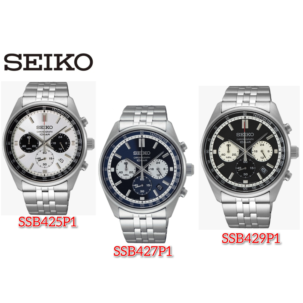 Seiko Ssb425p1 Ssb427p1 Ssb429p1 Chronograph Quartz Hardlex Crystal Glass Stainless Steel 7534