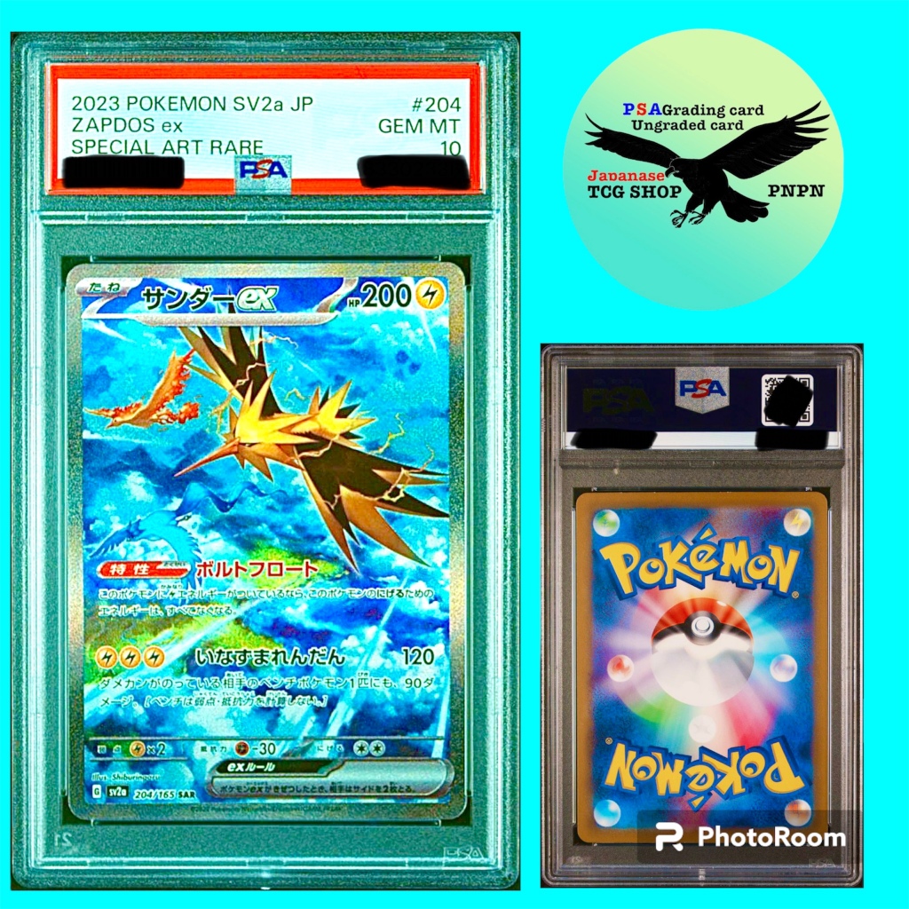 pokemon cards sam's Pokemon Sams Club Pokeball / 2 Tin Bundle Pack – Crave Collectibles