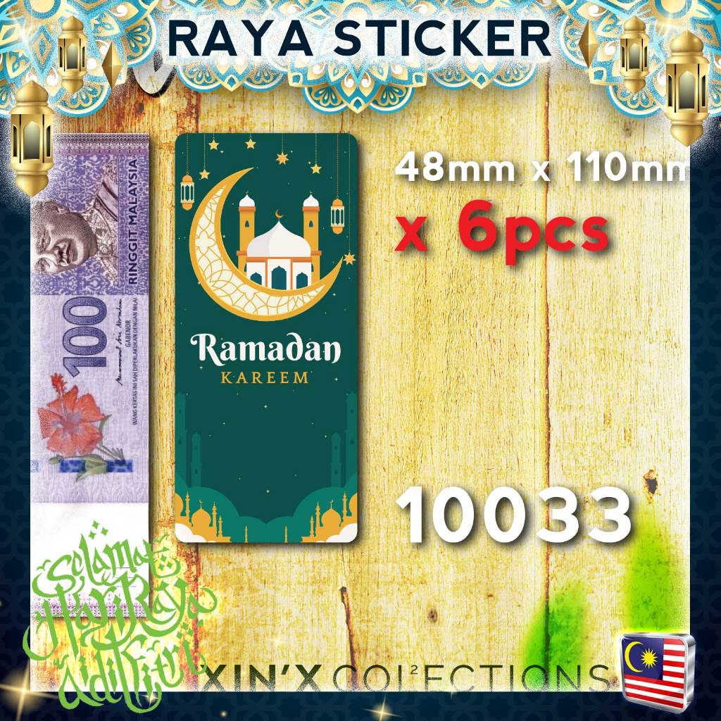 1000pcs Raya Sticker Harga Borong Selamat Hari Raya Salam Aidilfitri ...