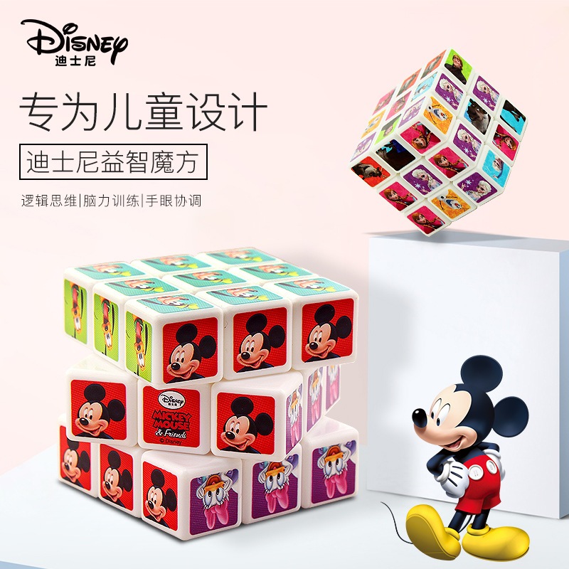 Magic Cube Cubing Culture Meilong Macaron Color Cube 