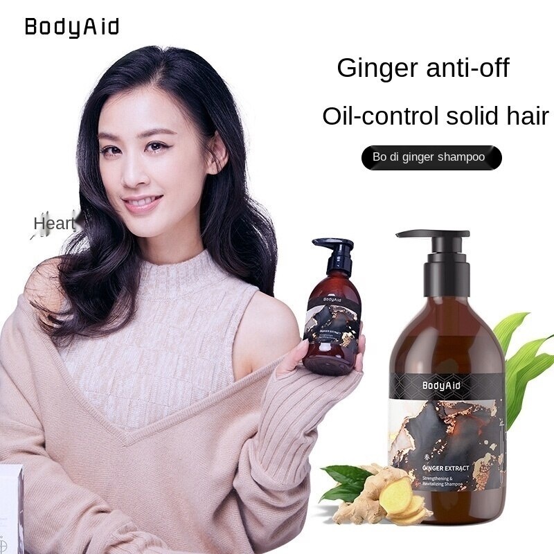 【original】 Bodyaid Anti Hair Loss Ginger Shampoo Anti Dandruff Strong Root Maintenance Shampoo 4145