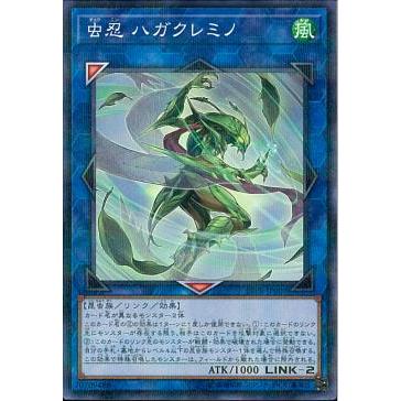 Tournament Pack 2024 Vol.1 24TP-JP111 