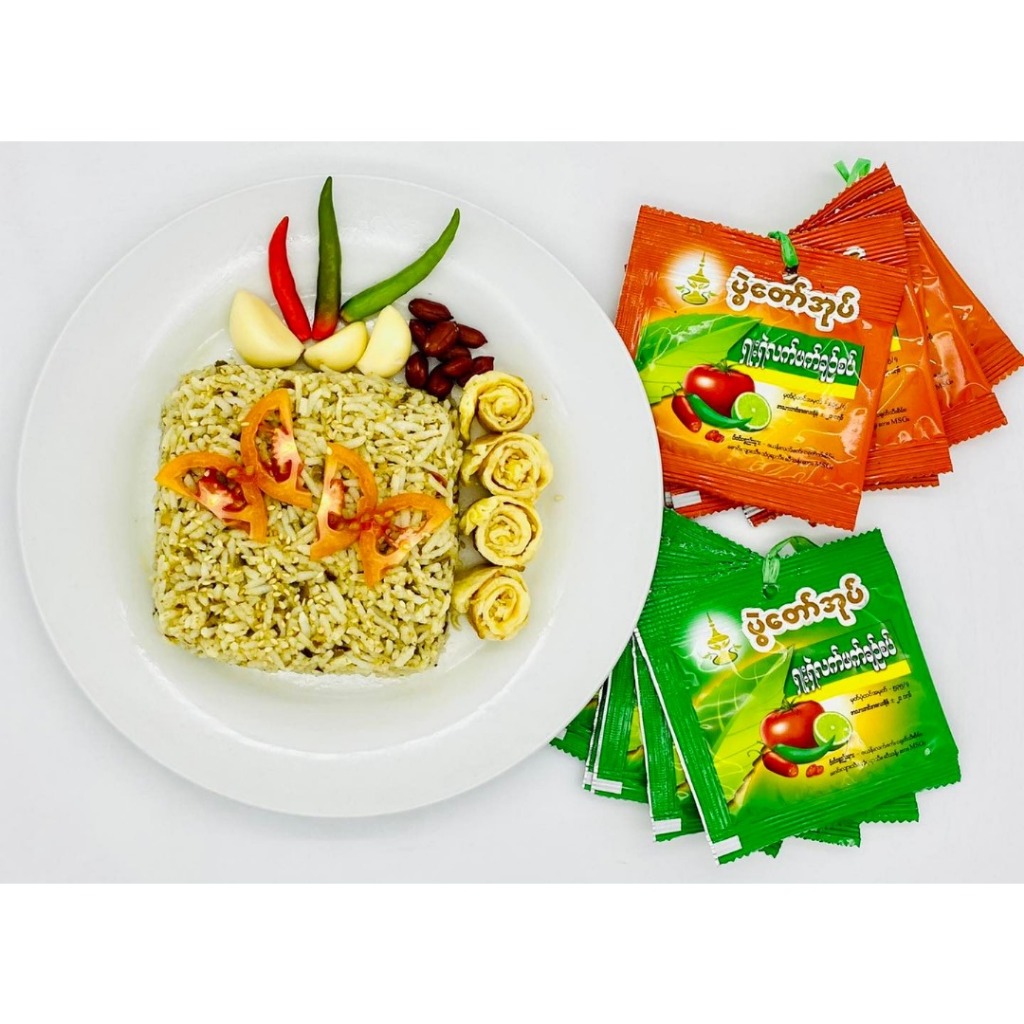 Pwal Taw Ouk Extra Spicy 16g (1Pack x 5 Pcs) | Shopee Malaysia