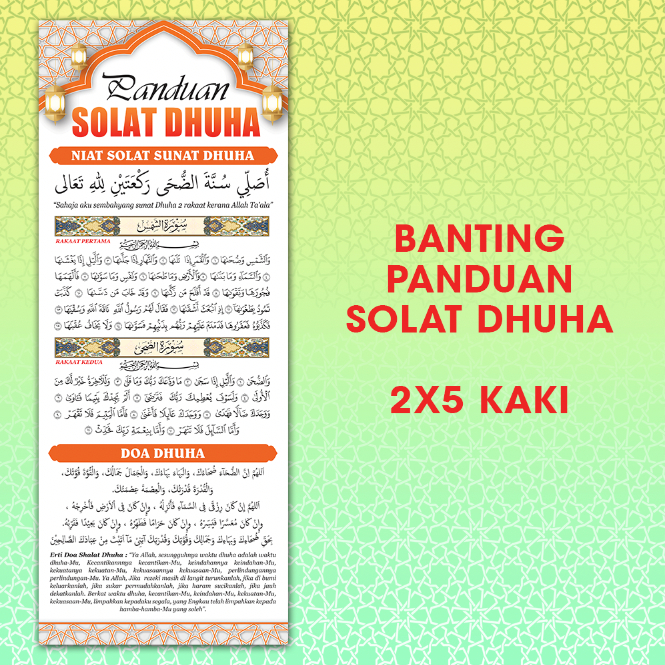 BANTING PANDUAN SOLAT DHUHA | Shopee Malaysia