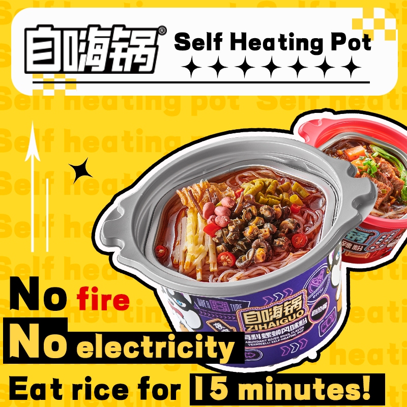 ZIHAIGUO Multi Flavor Selfheating Hot Pot （Special Hot And Sour
