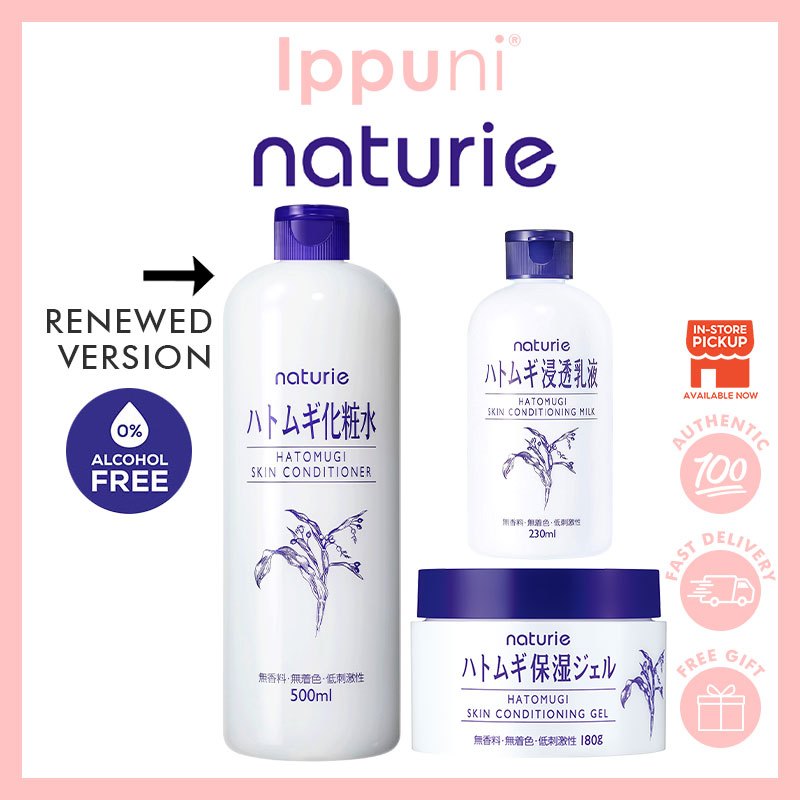 Naturie Hatomugi Skin Conditioner Lotion 500ml (Toner) /Skin