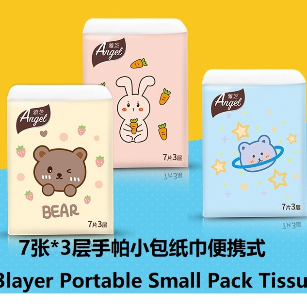 可爱卡通7片3层原木便携式手帕小包纸巾便携式家用实惠装 7*3ply toilet paper handkerchief paper ...