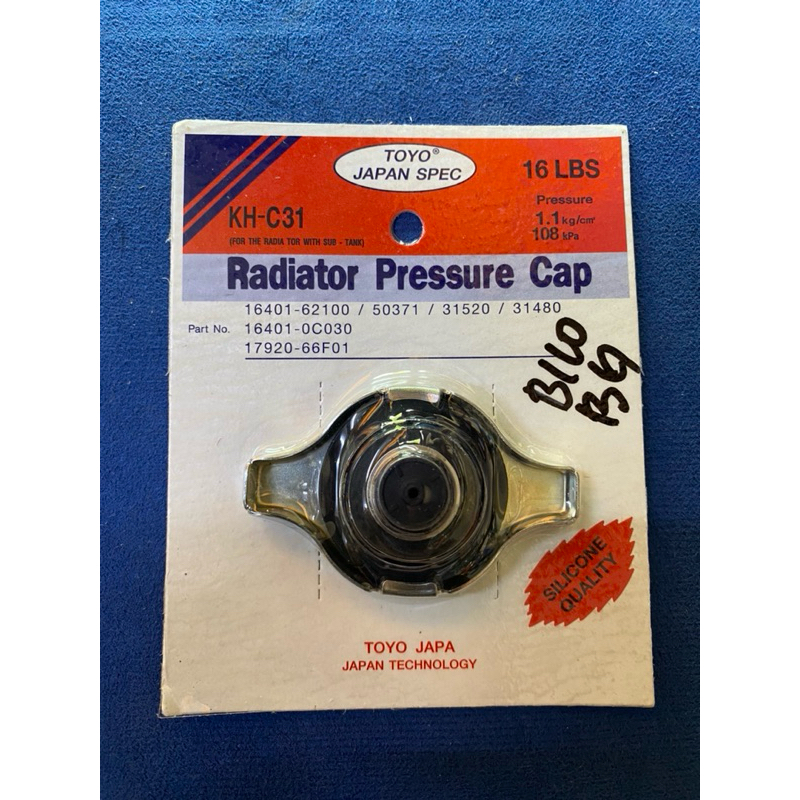 KH-C31 Toyo Radiator Cap 1.1 JAPAN | Shopee Malaysia