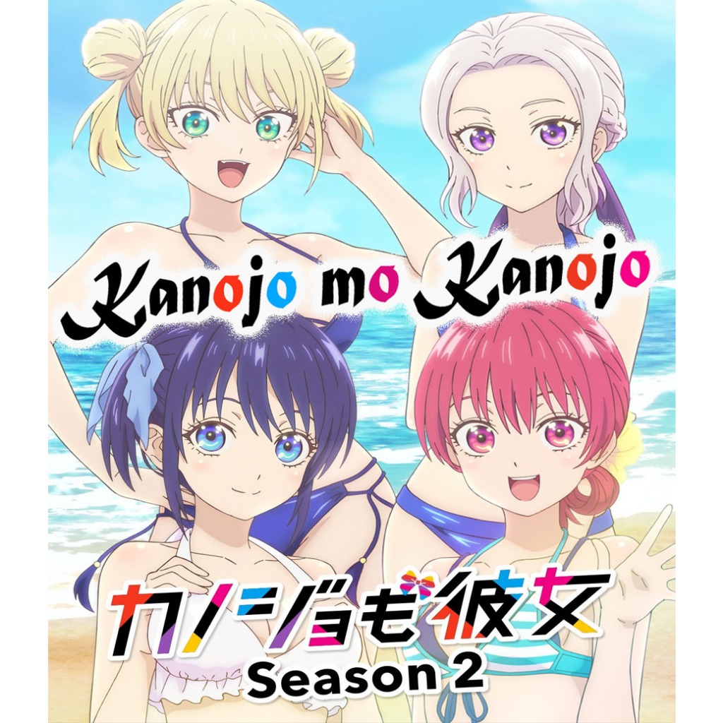 Anime Kanojo mo Kanojo / Girlfriend, Girlfriend season 1 and 2 | Shopee  Malaysia