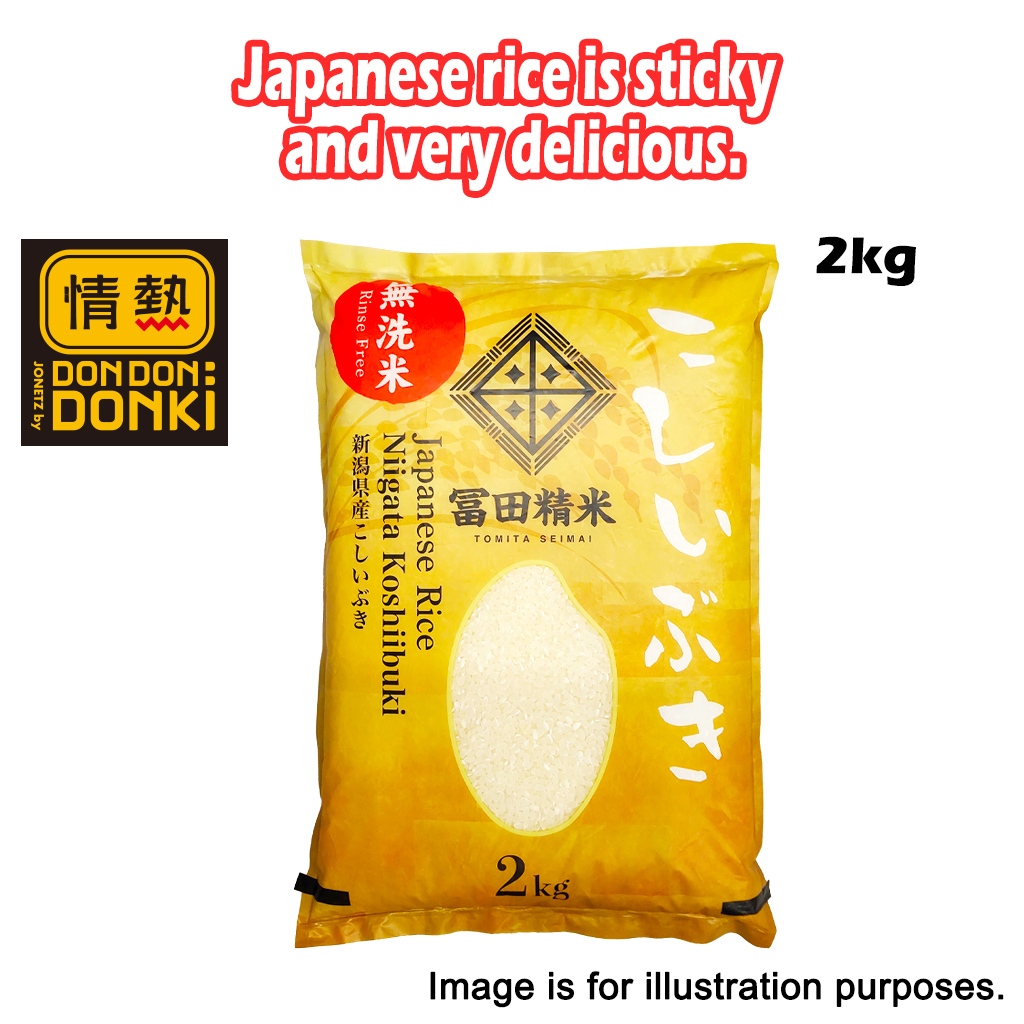 [DONKI] Japanese Rice Niigata Koshiibuki Rice (2kg) (Tomita Seimai