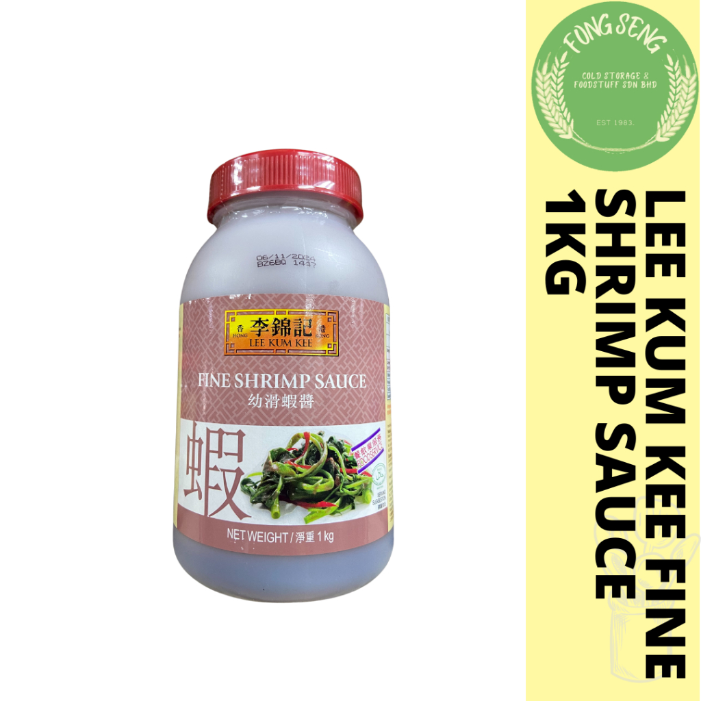 Lee Kum Kee Fine Shrimp Sauce 1kg Food Service Packaging 李锦记幼滑虾酱 Shopee Malaysia 8906