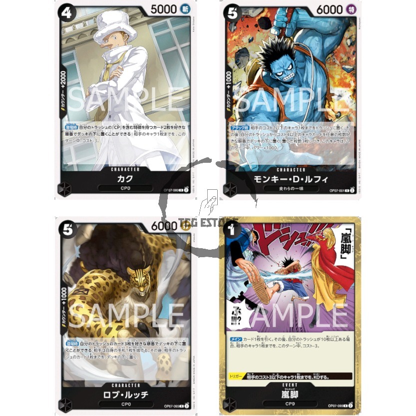 One Piece Card Game - OP07 BLACK RARE / R / OP07-080 -091 -093 -096 ...