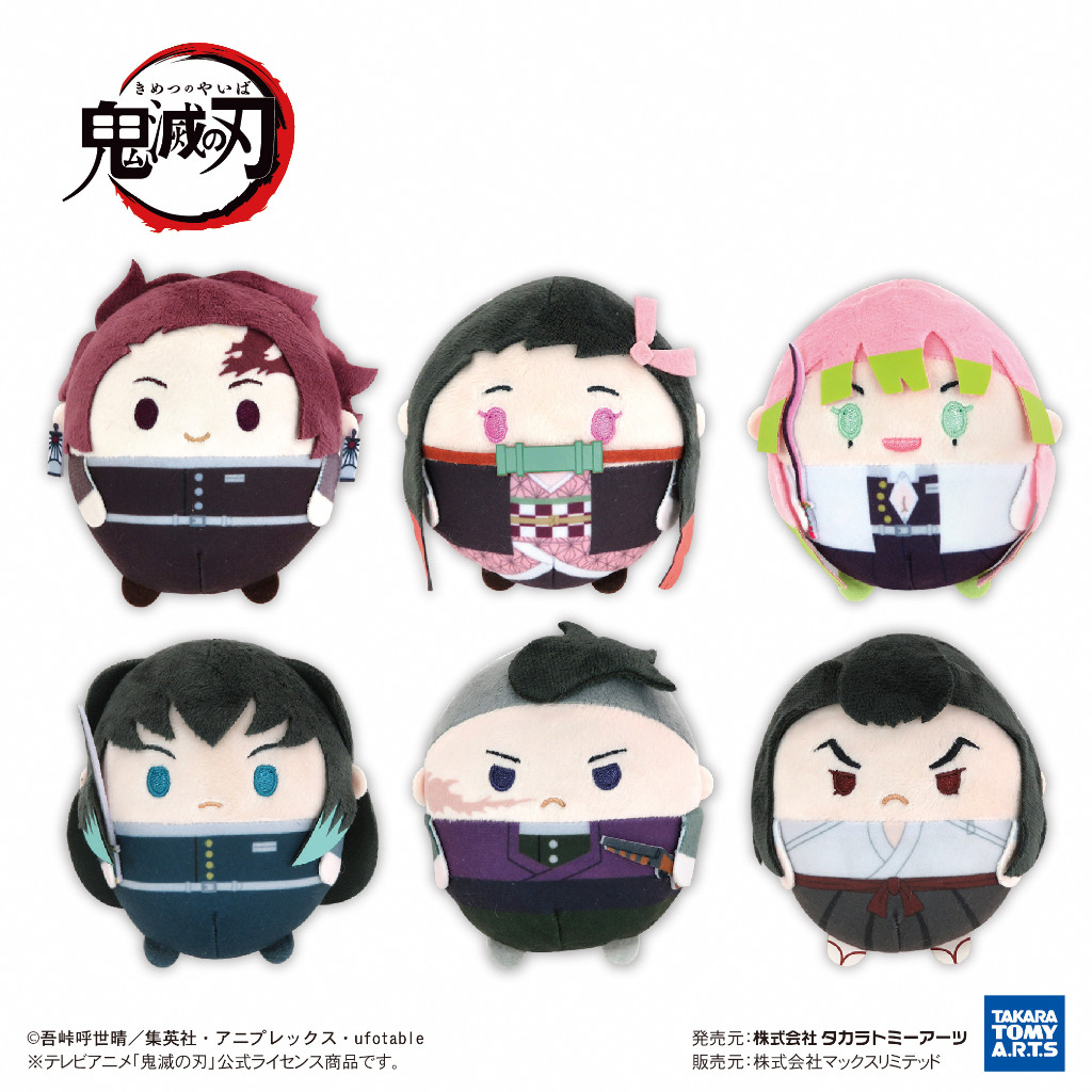 Demon Slayer Kimetsu No Yaiba Plushie Keychain Fuwakororin Blindbox ...