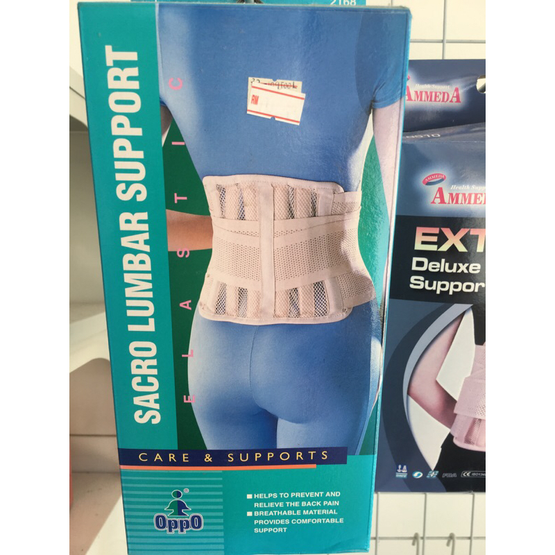 oppo lumbar support. (sokongan tulang belakang yang sakit) | Shopee ...
