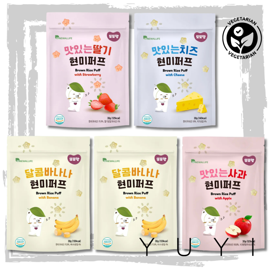 【DDODDOMAM】Rice Puff Series (1 year old+) - 20g | Shopee Malaysia