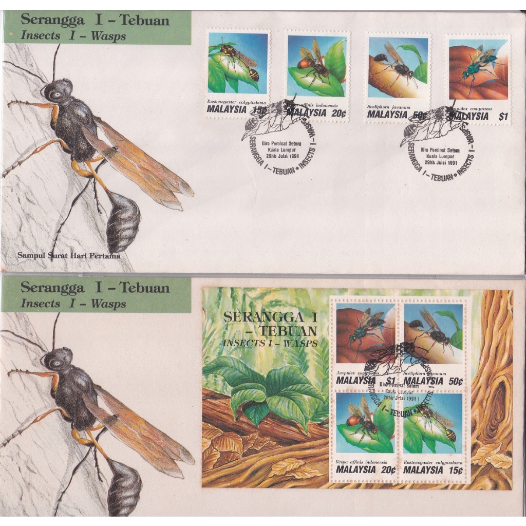 FDC 1991 Serangga 1 - Tebuan / Sampul Surat Hari Pertama | Shopee Malaysia
