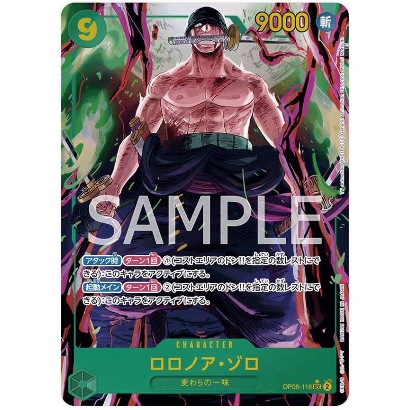 PSA 10 Roronoa Zoro OP06-118 SEC Parallel – ONE PIECE Card Game Japanese 2023