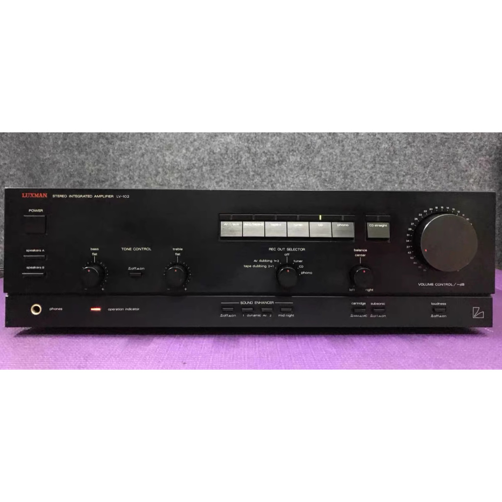 INTEGRERAD FÖRSTÄRKARE, LUXMAN, LV-102. Övrigt - Modern Teknik