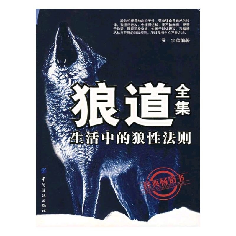 不懂带团队，你就自己累》全套5册| 高清PDF电子书[ 《不懂带团队，你就
