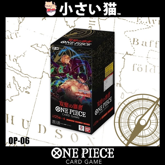 Ready Stock] OP-06 Wings of Captain Sealed Booster Box Japanese TCG One  Piece Card Game | Shopee Malaysia