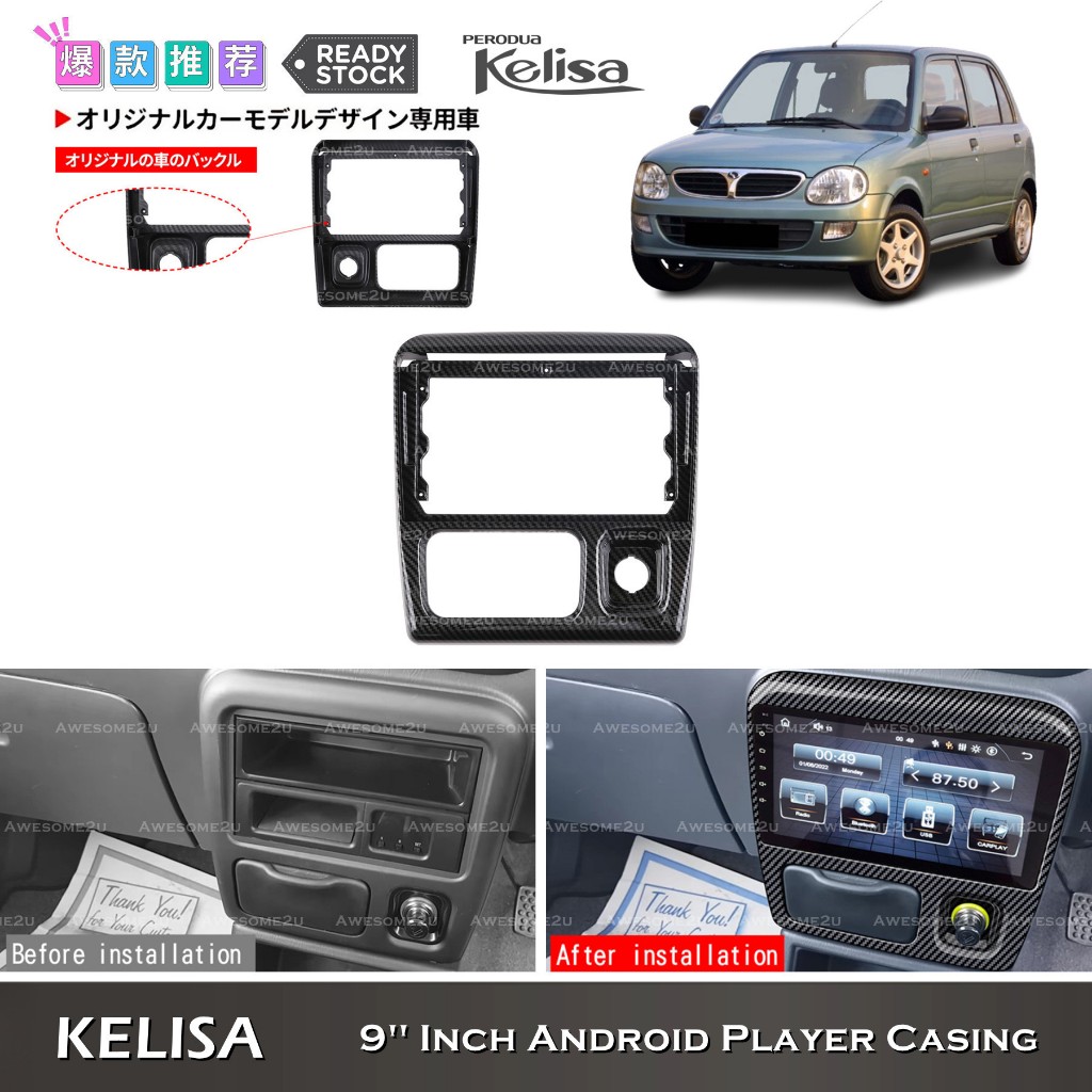 Awesome2u Perodua Kelisa Carbon Fiber 9 Inch Android Player Casing ...