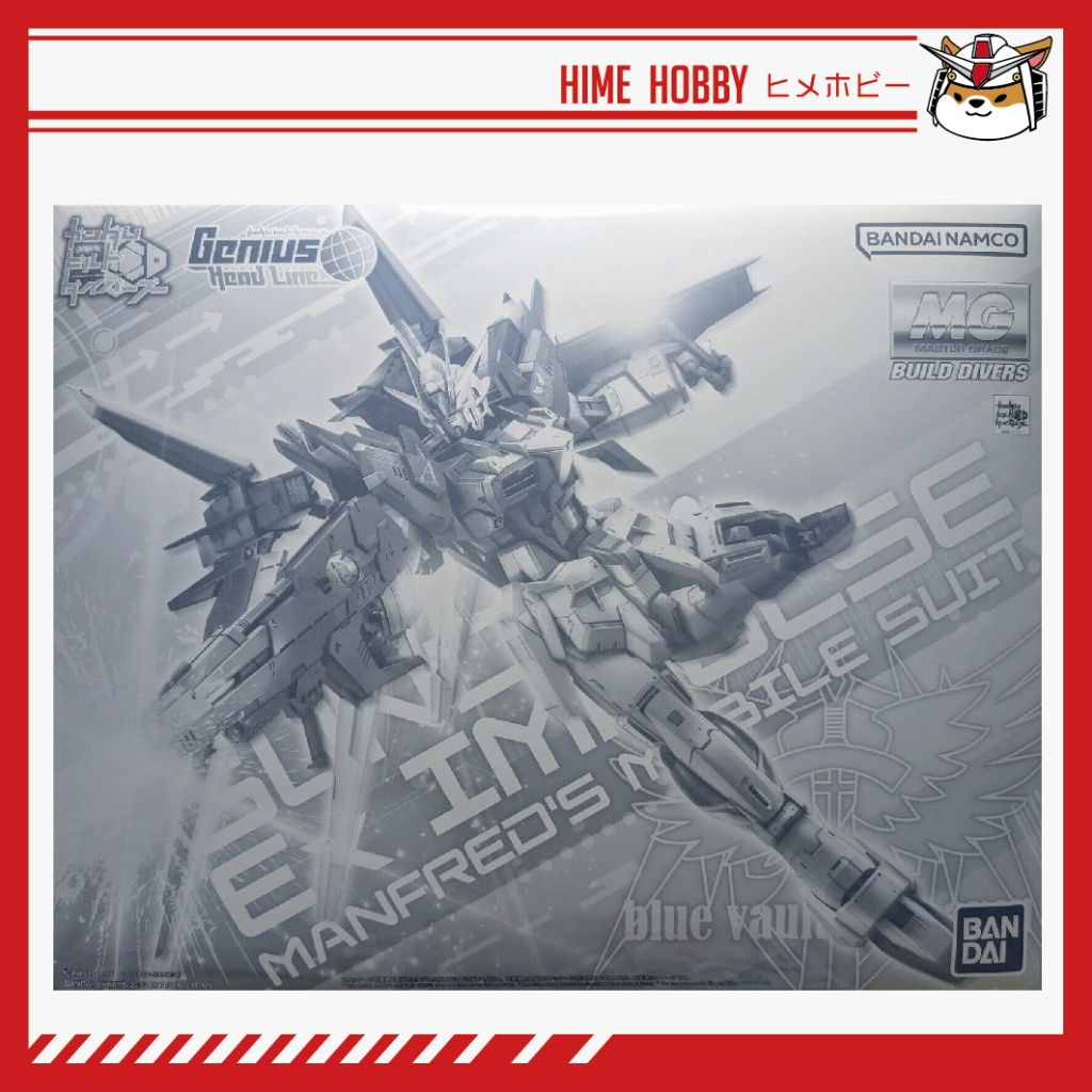 Bandai MG 1/100 Gundam Ex Impulse Model Kit - From Gundam Build