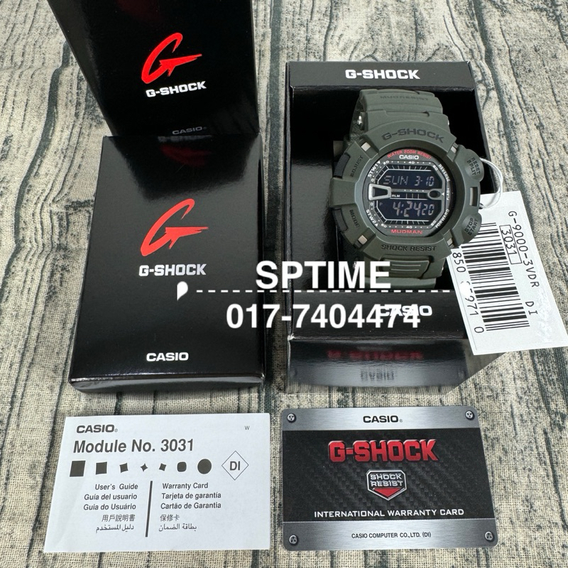 CASIO G-SHOCK MUDMAN G-9000-1VDR G-9000-3VDR G-9000-1V G-9000-3V  G-9000-1 G-9000-3 G-9000