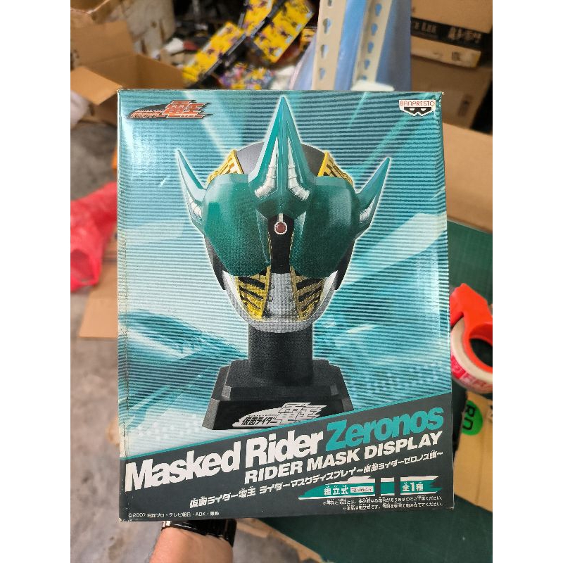 Banpresto Display Masked Rider Kamen Rider Zeronos Den-O Head Helmet ...