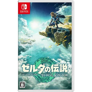 nintendo switch zelda tears of the kingdom - Prices and Promotions - Apr  2024