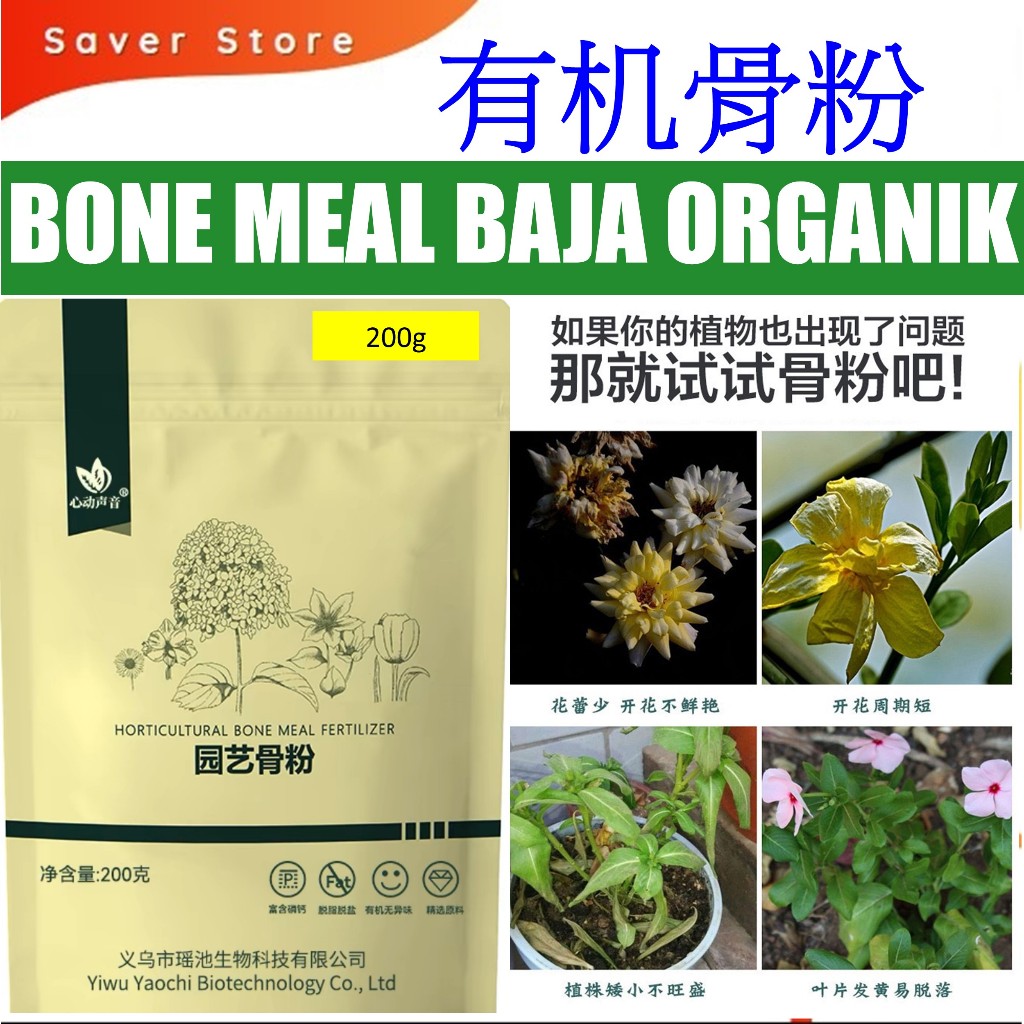 Special Bone Meal Flower Fertilizer Organic, High Phosphorus