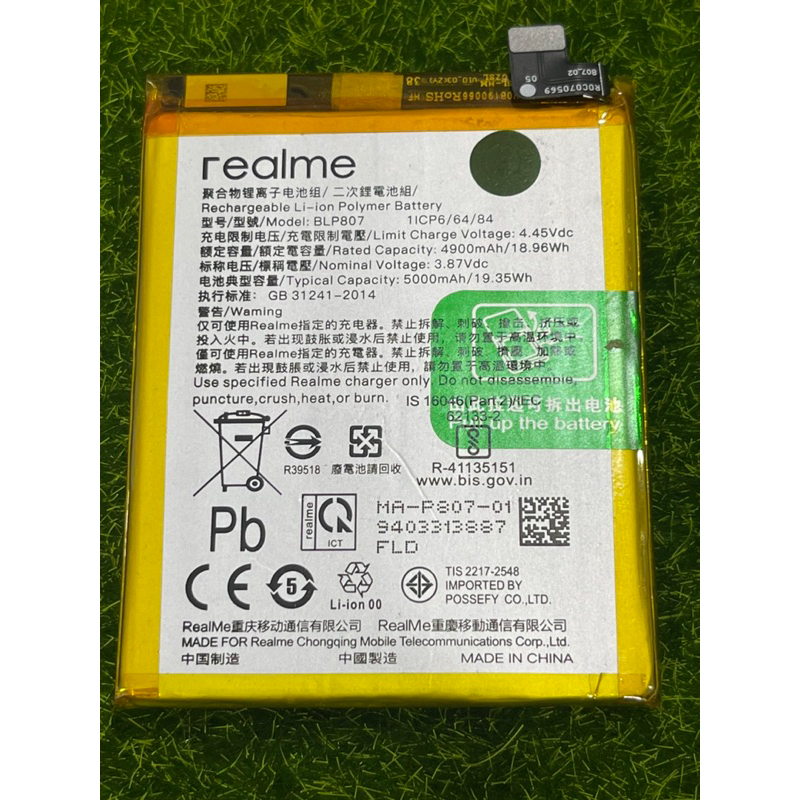 Realme 7 batery blp807 5000Mah | Shopee Malaysia