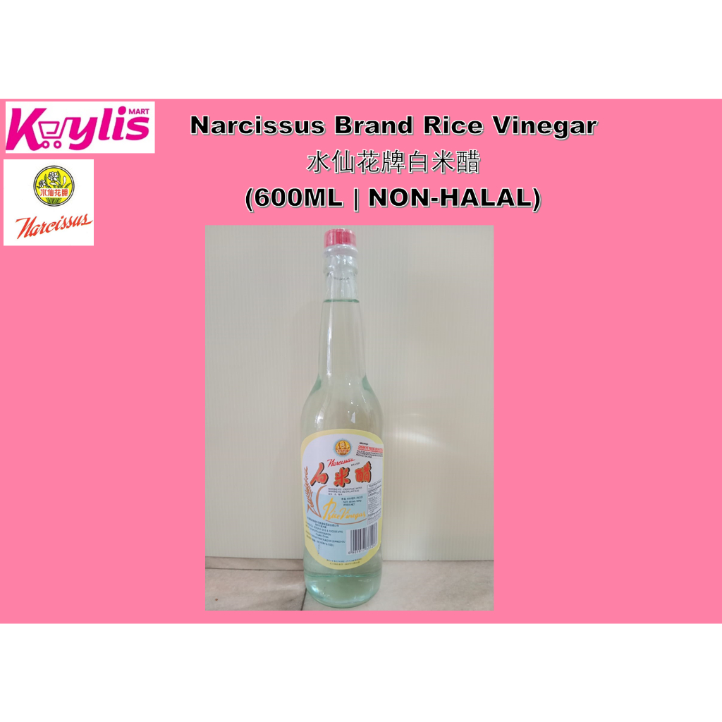 Narcissus Brand Rice Vinegar \水仙花牌 白米醋 (600ML NONHALAL) Shopee