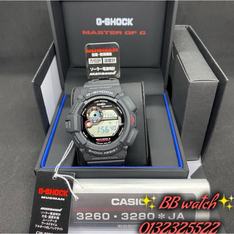 Japan Set G Shock MUDMAN CARBON FIBER 100 authentic GW 9300 1JF GW9300 1JF GW 9300 1 MOG GW9300 1 GW 9300 Shopee Malaysia