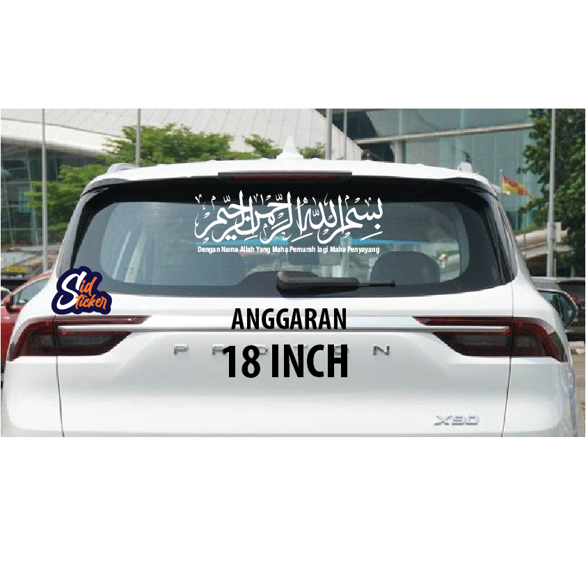 STICKER BISMILLAH/BASMALLAH KHAT/STICKER ISLAMIC/STICKER KERETA/STICKER ...