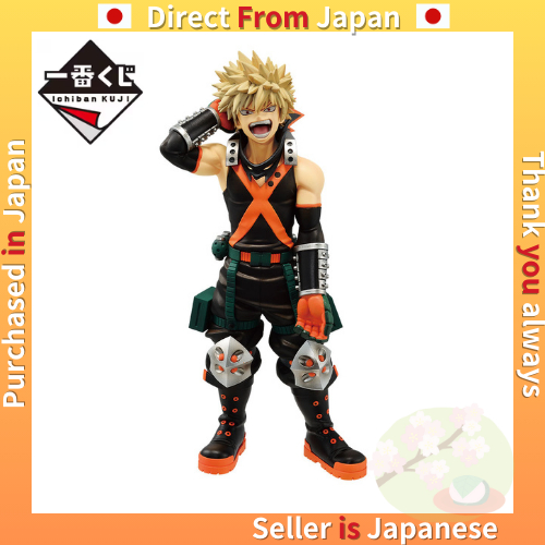 Bandai Ichiban Kuji My Hero Academia -Two People's Admiration- D Prize ...