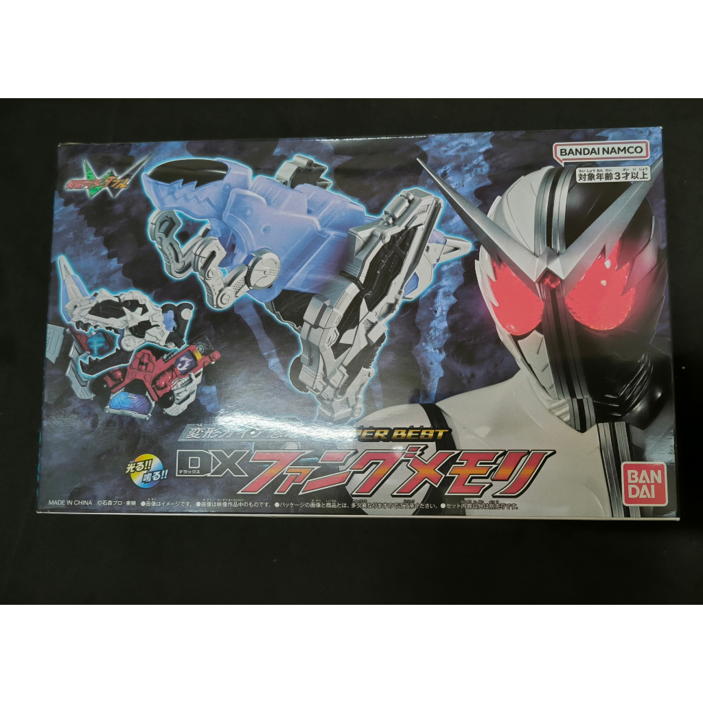 Original Bandai DX Fang Gaia Memory Kamen Rider W Double | Shopee Malaysia