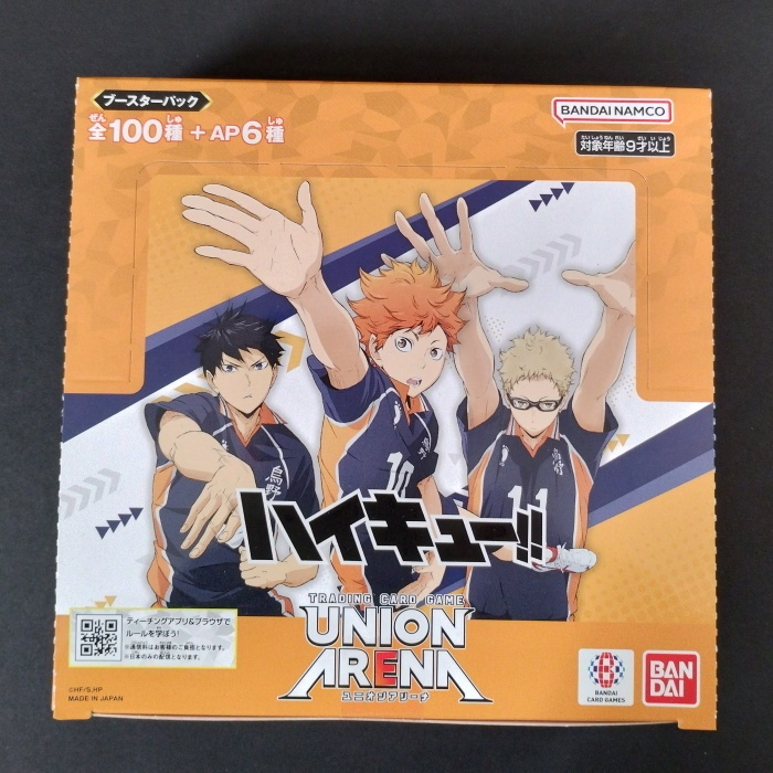 Breaker Box Wind Breaker Union Arena [UA38BT] - Box Wind