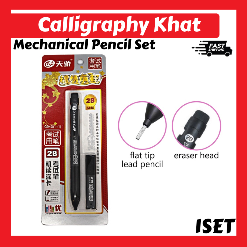 2B Pensil Khat Set / Mechanical Pencil / Calligraphy Khat / Pencil ...